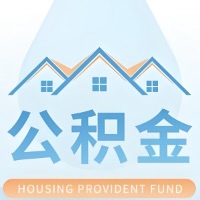 鄂州公积金代取/代办精选常见问题解答开课啦！！值得你收藏。