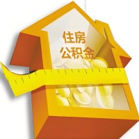 鄂州公积金租房提取不成功咋弄的？谁能给我说说啊？看这里有你需要的答案！